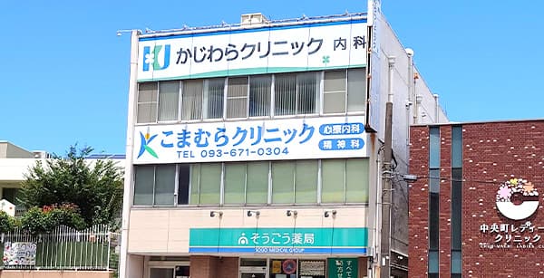 医院外観